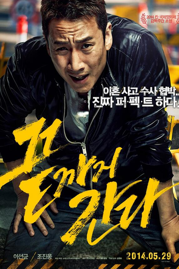  de Filme Um Dia Difícil (2014)