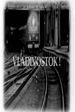 Vladivostok! (Vladivostok!)