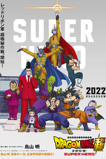  de Filme Dragon Ball Super: Super-Herói (2022)