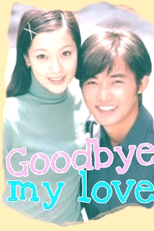 Goodbye My Love (안녕 내사랑 (Annyeong Nae Sarang))
