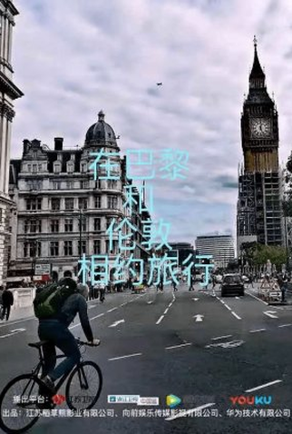 Poster 1 de Série Return to Shenzhen (2022)