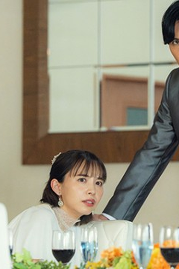 Poster de Episódio 第９話 (2026)