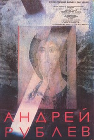 Poster 13 de Filme Andrei Rublev (1966)