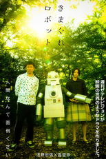 Capricious Robot (Kimagure Robotto)