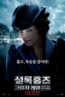Sherlock Holmes: O Jogo de Sombras - Poster / Capa / Cartaz - Oficial 17