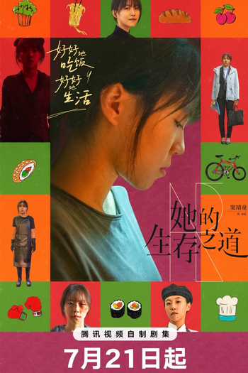  de Série Her (2025)