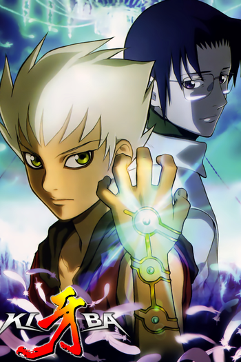 Poster de Série Kiba (2006)