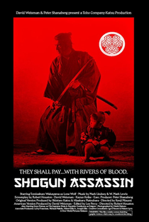 Ninja Assassino - Poster / Capa / Cartaz - Oficial 4