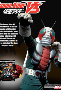 Kamen Rider V3 - Poster / Capa / Cartaz - Oficial 2