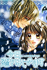 Kyou, Koi wo Hajimemasu (今日、恋をはじめます)