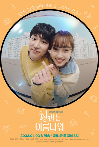 Poster 5 de Série It's Beautiful Now (2022)