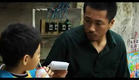 Korean Movie Breathless, 2008 Trailer