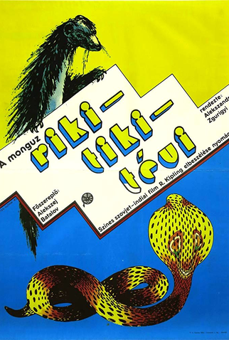 Poster 1 de Curta Rikki-Tikki-Tavi (1965)