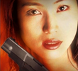 Zero Woman: The Accused