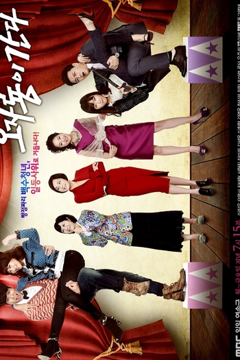  de Série Oh Ja Ryong is Coming (2012)