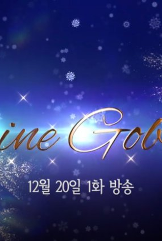 Poster 1 de Série Shine Go Back (2018)