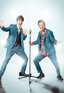 Saisho ha Paa (最初はパー)