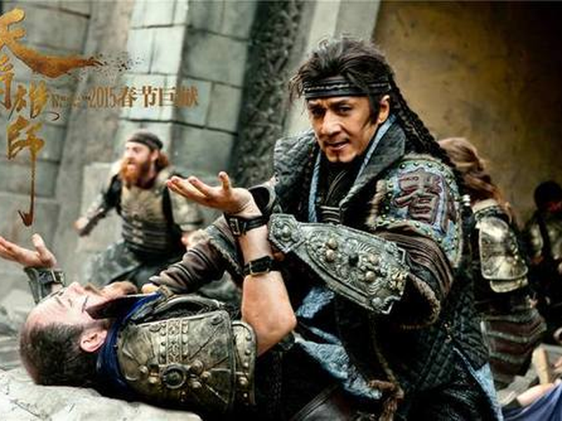 Foto 1 de Batalha dos Impérios