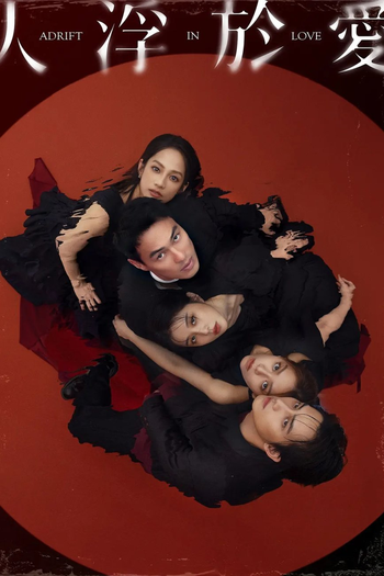  de Série Love Afloat (2025)