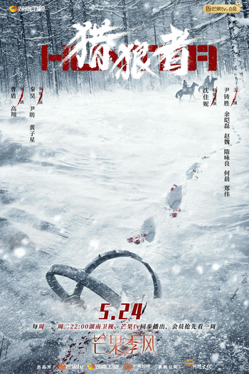  de Série Hunter (2021)