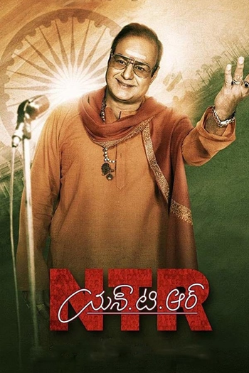  de Filme NTR: Mahanayakudu (2019)
