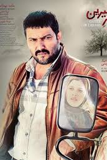  de Filme Castelo de sonhos (2019)