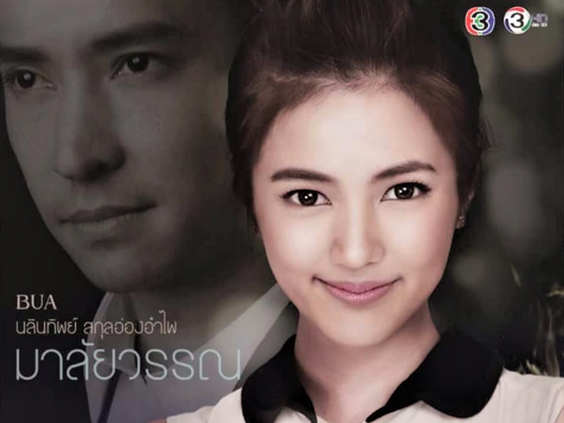 Foto 1 de The Frenemies