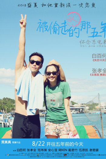  de Filme The Stolen Years (2013)
