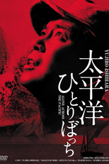 Sozinho Através do Oceano Pacífico (Taiheiyô Hitoribocchi)