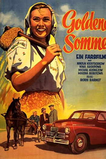 Poster de Filme Verão Generoso (1951)