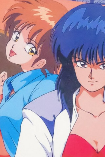 Poster de Episódio Ray, Entrance! (1989)