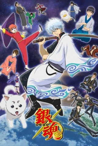 Poster 4 de Série Gintama (1ª Temporada) (2006)