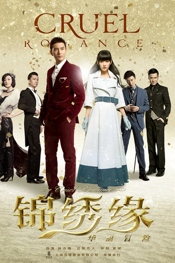  de Série Cruel Romance (2014)