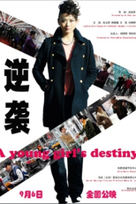 A Young Girl's Destiny (Ni Xi)