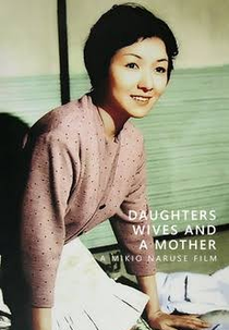 Musume Tsuma Haha (Musume Tsuma Haha)