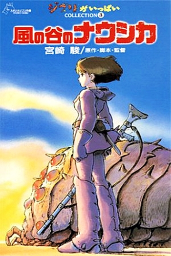  de Filme Nausicaä do Vale do Vento (1984)