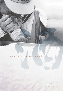 The Birth of Saké (The Birth of Saké)