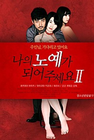 Poster 1 de Filme Be My Master (2018)