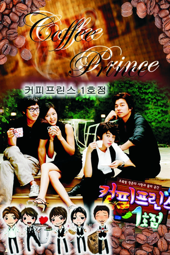  de Série The 1st Shop of Coffee Prince (2007)
