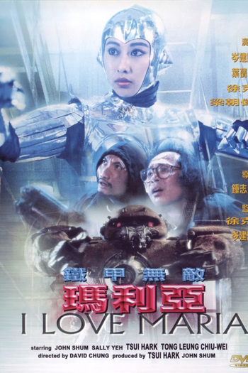  de Filme I Love Maria (1988)