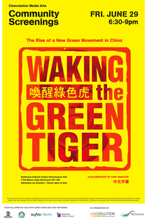 Waking the Green Tiger - Poster / Capa / Cartaz - Oficial 2