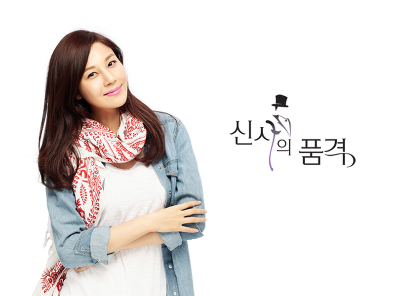 Foto 4 de A Dignidade de um Cavalheiro