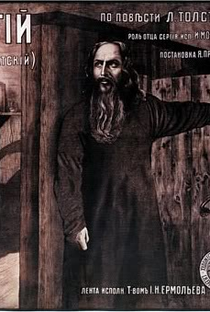 Padre Sergio - Poster / Capa / Cartaz - Oficial 2