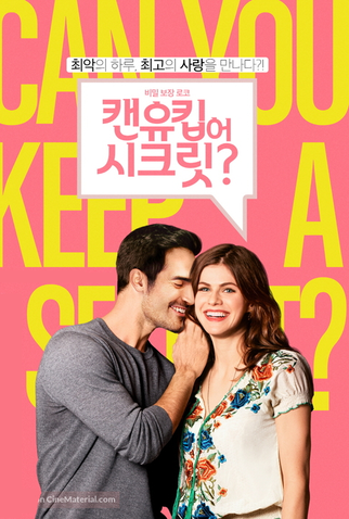 Poster 7 de Filme Pode Guardar Um Segredo? (2019)