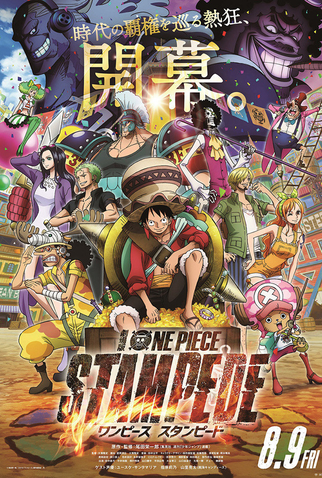 One Piece Gold: O Filme - Filme 2016 - AdoroCinema