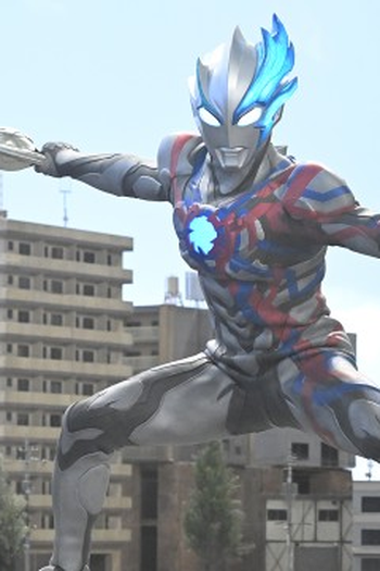 Poster de Episódio いくぞブレーザー！ (2023)