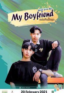 Will You Be My Boyfriend? (ແຟນກັນມື້ດຽວ)