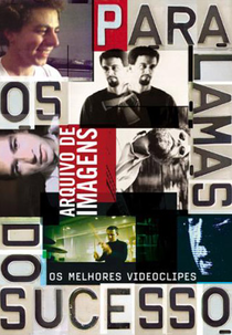 Os Paralamas do Sucesso – Arquivo de Imagens (Os Paralamas do Sucesso – Arquivo de Imagens)