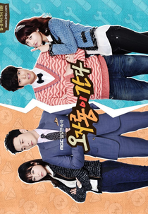 Oh Ja Ryong is Coming (Ohjaryongi Ganda)