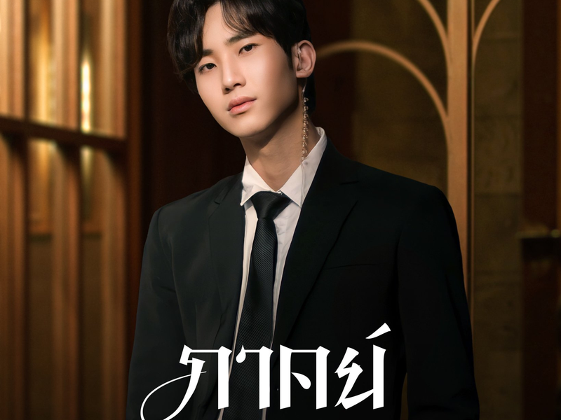 Foto 6 de Big Dragon